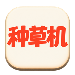 Zhongcaoji logo: orange-red lettering on a cream tile