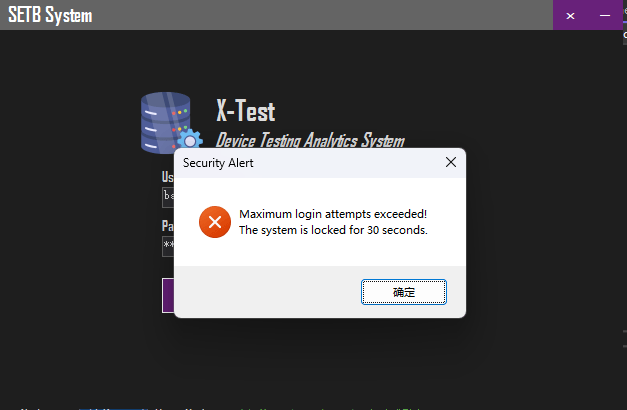 Login alert showing an account locked for 30 seconds after repeated failures
