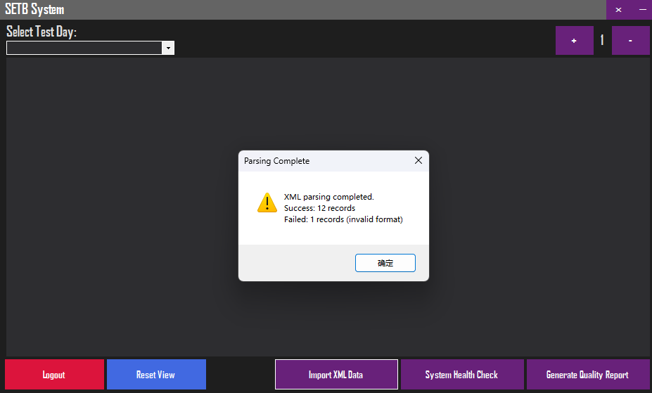 XML import result showing 12 successful records and one invalid record skipped